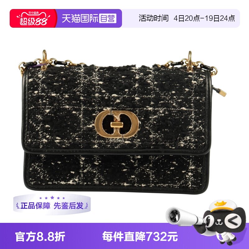 【自营】中古9新DIOR(迪奥)MISS CARO迷你黑白色粗花呢迷你链条包