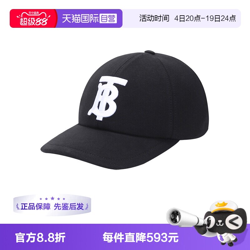 博柏利BURBERRY帽子棒球帽鸭舌帽
