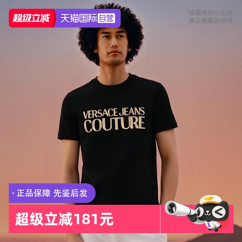 自营Versace/范思哲男士短袖T恤