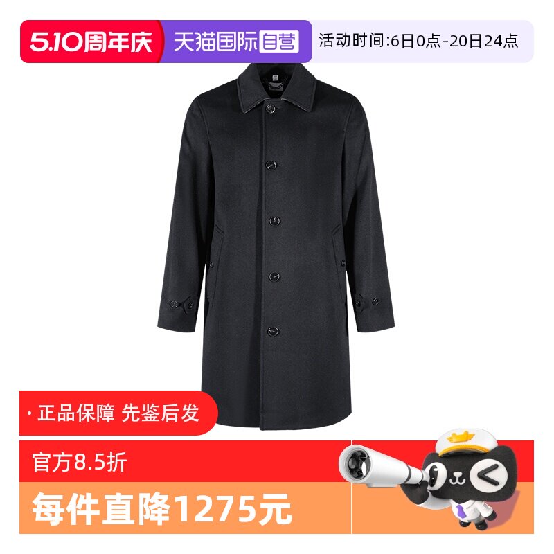 【自营】BURBERRY/博柏利男士单排扣中长款轻便大衣外套 8058131