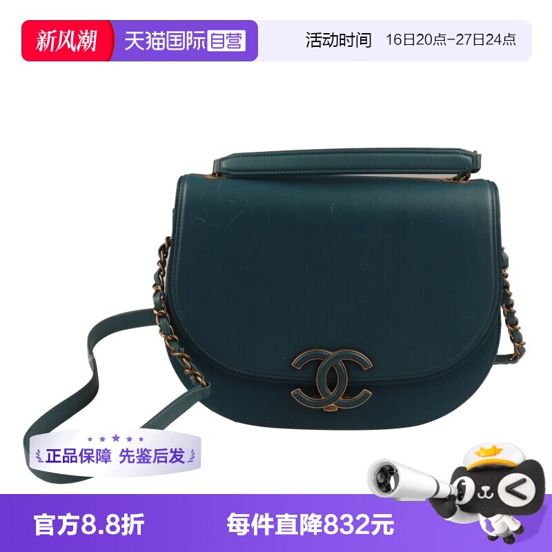 CHANEL香奈儿马鞍包孔雀蓝