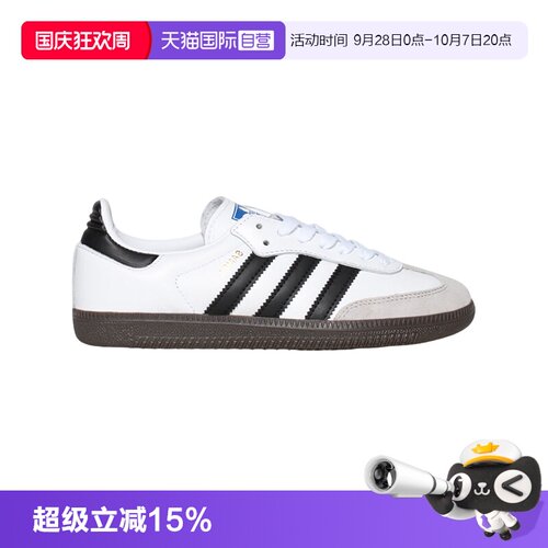 阿迪达斯男女德训鞋复古板鞋