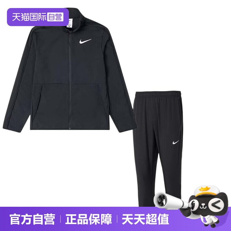 【自营】Nike耐克套装男装简约立领休闲夹克外套梭织透气运动长裤