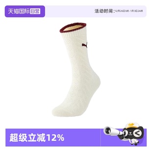 自营 彪马男女 SOCK APAC休闲袜子93822605 UNISEX
