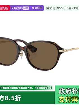 【自营】Burberry博柏利太阳镜墨镜男女猫眼方框0BE4429D简约个性