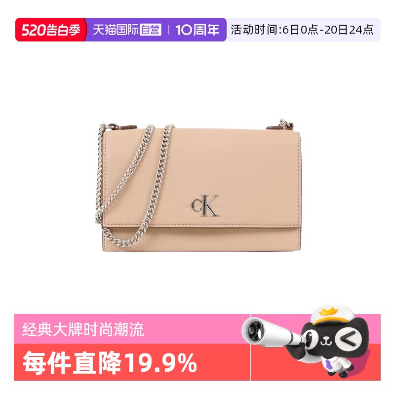 【自营】Calvin Klein/凯文克莱女士时尚斜挎包K60K612233通勤