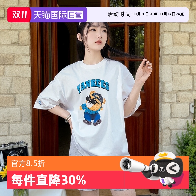 MLB男女情侣装皱眉熊T恤新款短袖