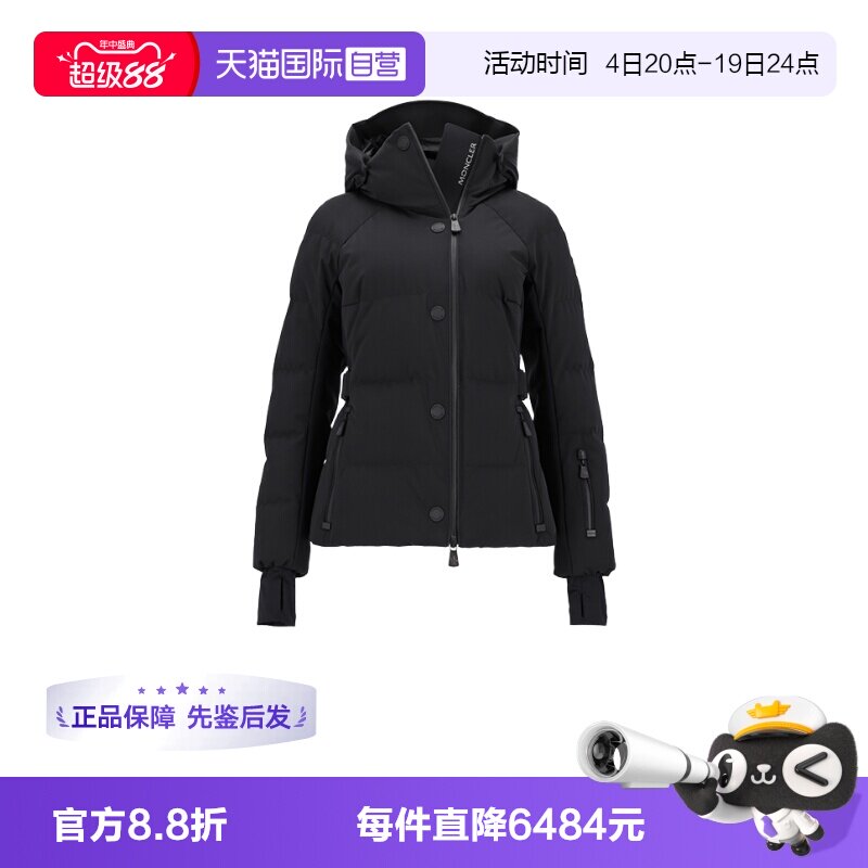 Moncler/盟可睐女士羽绒服