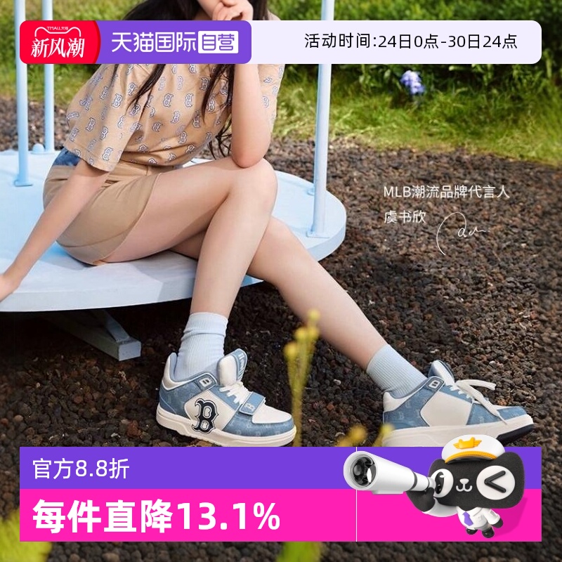 MLB男女复古老花学长鞋