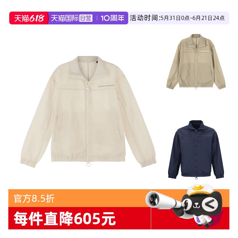 【自营】Armani Exchange男士薄款宽松版立领夹克上衣外套休闲
