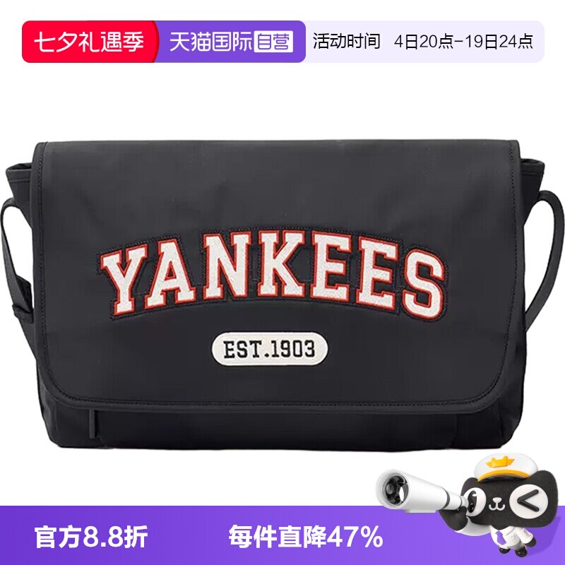 【自营】MLB男女情侣时尚单肩斜挎包学院风百搭超大可装电脑CRL01