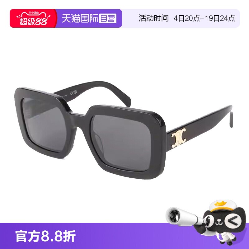 【自营】法国CELINE墨镜女高圆圆同款时尚复古大框太阳镜 40304U