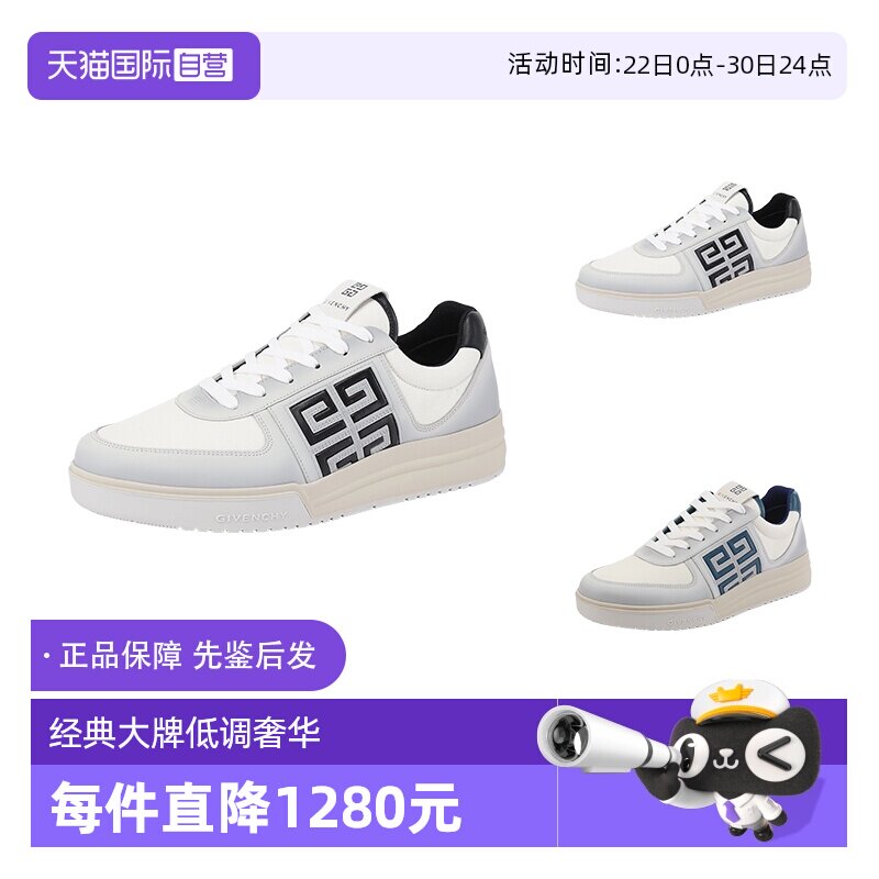 Givenchy厚底板鞋系带休闲运动鞋