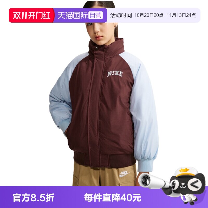 【自营】NIKE耐克大童运动休闲羽绒服NY2642027GS-001
