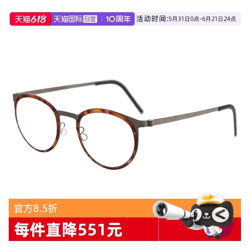 【自营】LINDBERG林德伯格眼镜架男姜文同款9704复古圆形眼镜框