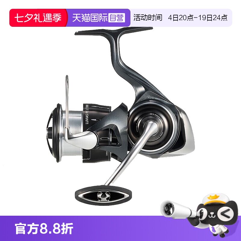 达亿瓦24新款LUVIAS泛用纺车轮