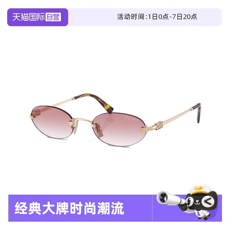 【自营】MiuMiu缪缪太阳眼镜小框墨镜男女超轻张元英同款0MU A54S