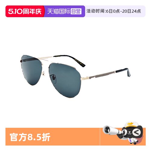 【自营】意大利GUCCI古驰时尚潮流飞行员式遮阳太阳镜墨镜1233SA