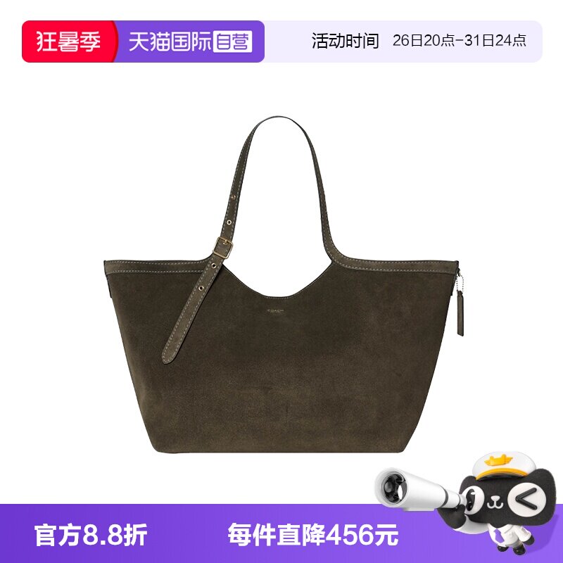 【自营】COACH/蔻驰Gramercy金色金属硬件女士单肩手提包CBN47