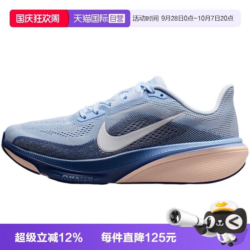 【自营】NIKE耐克飞马42女鞋公路跑步鞋轻便休闲运动鞋IB1881-400