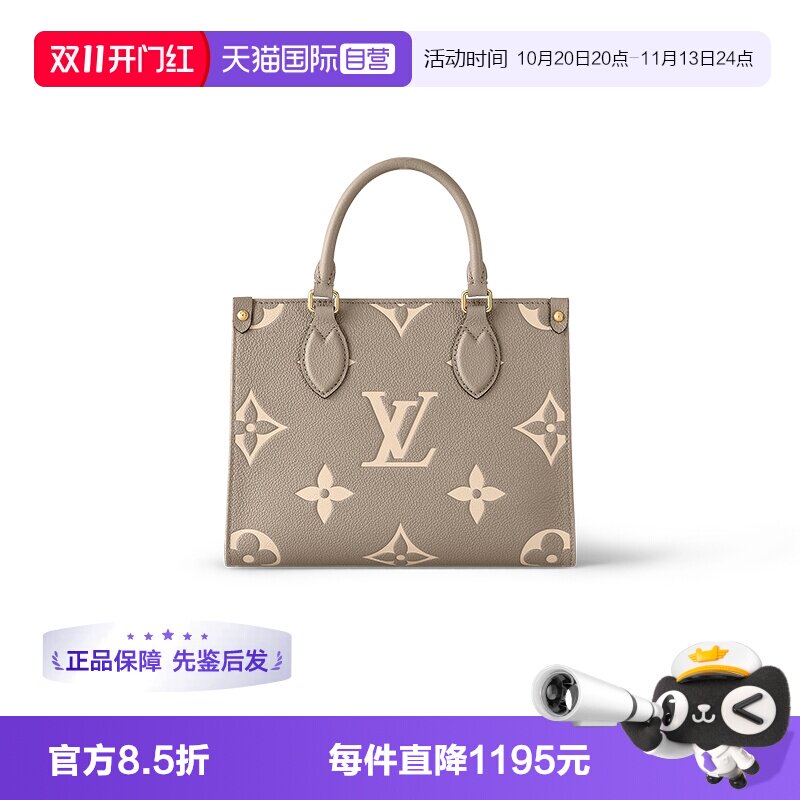 【自营】中古99新路易威登Onthego系列手提包小号大象灰经典百搭
