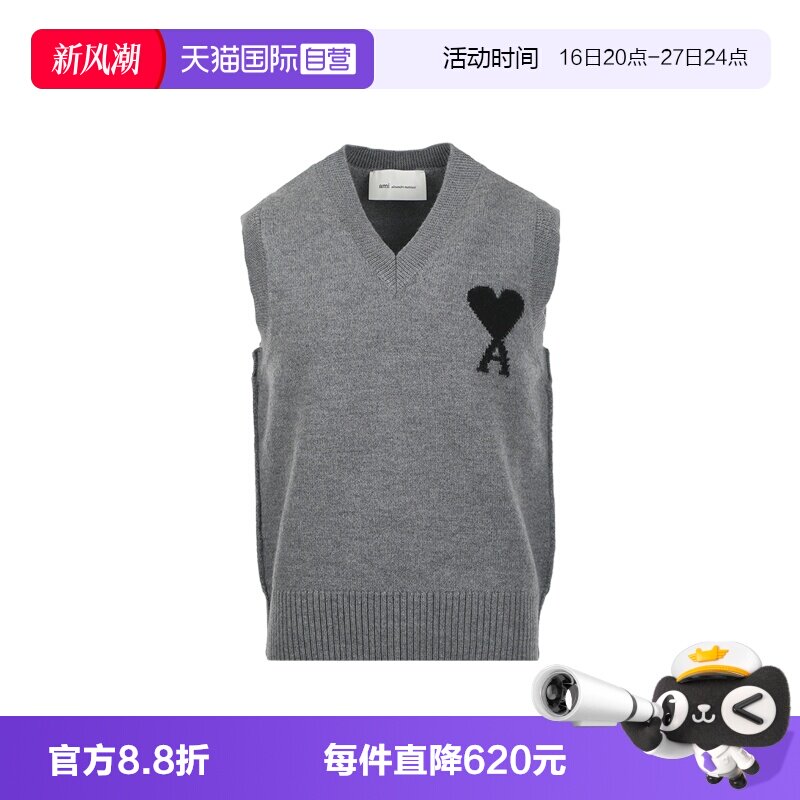 【自营】AMI男士FW26爱心提花时尚保暖套头V领无袖羊毛针织衫背心