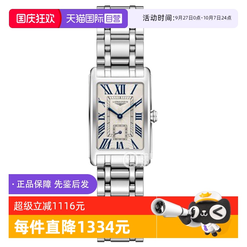 【自营】中古95新浪琴黛绰维纳系列女表石英手表瑞士手表简约时尚