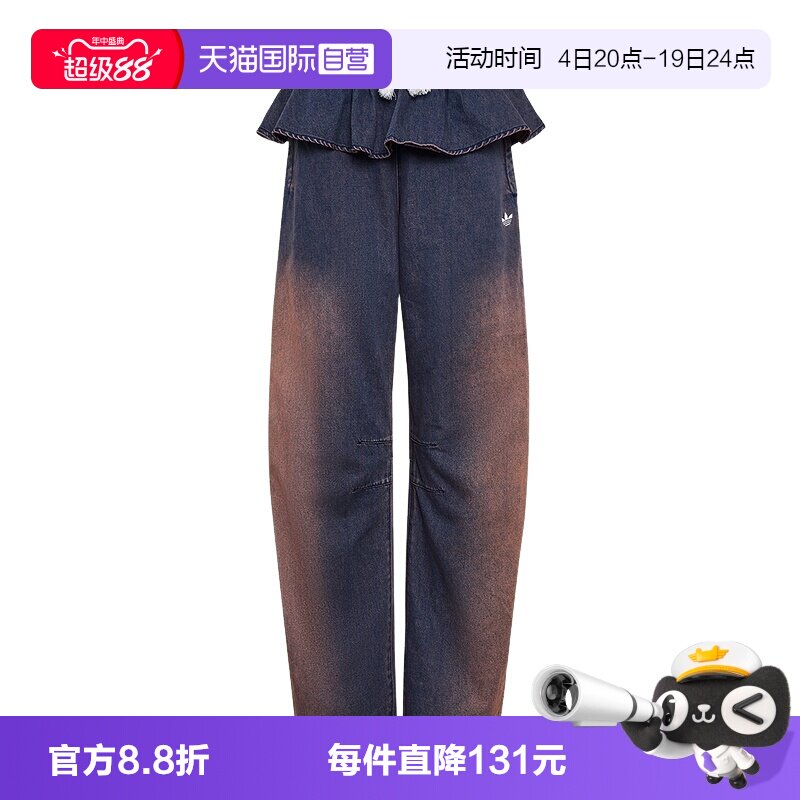 【自营】adidas阿迪达斯女三叶草花边牛仔运动潮流时尚长裤KS0624