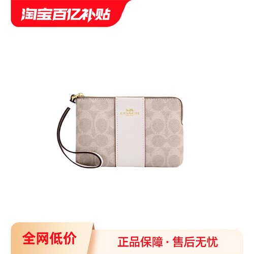 COACH/蔻驰女士通勤手拿包钱包
