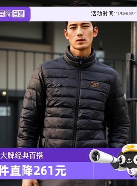 【自营】EMPORIO ARMANI/阿玛尼男EA7轻薄连帽羽绒服夹克保暖外套