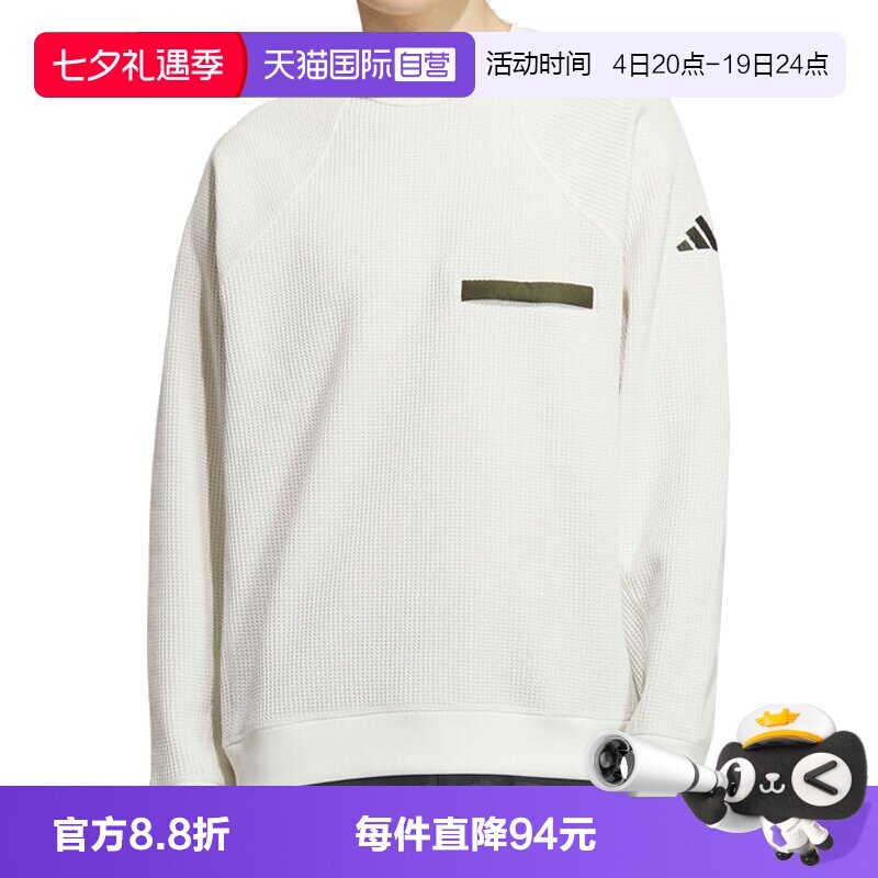 【自营】阿迪达斯男子CE WAFFLE CREW运动休闲长袖T恤卫衣KA1269