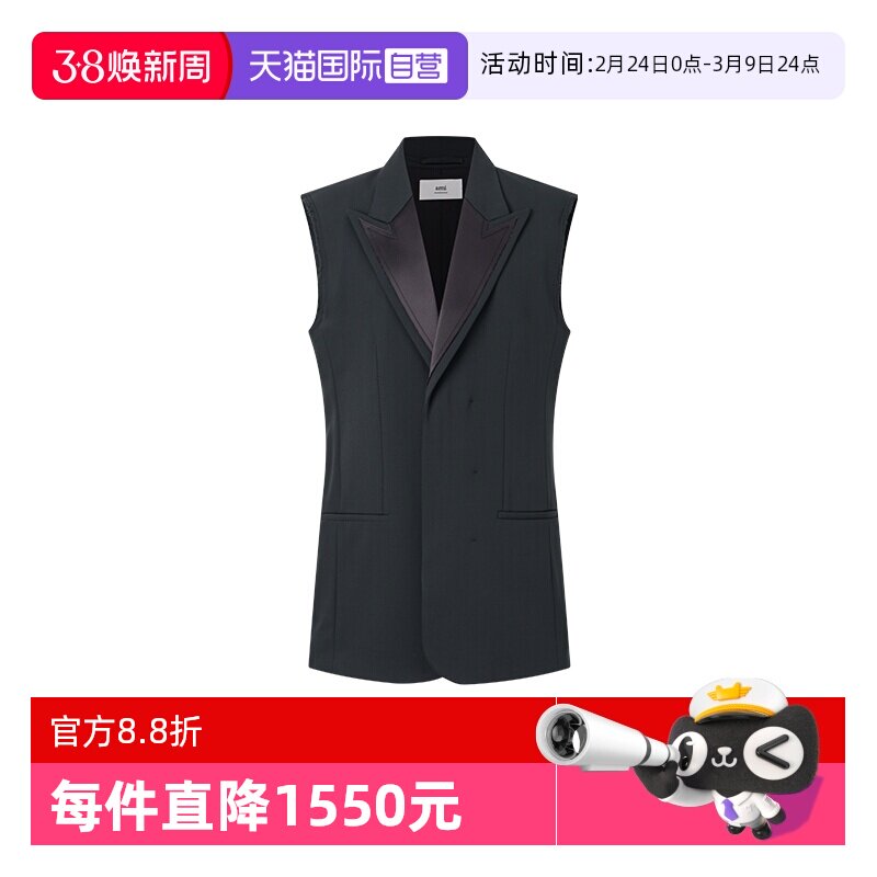 【自营】AMIPARIS 秋冬新品女士经典黑色无袖休闲时尚气质马甲