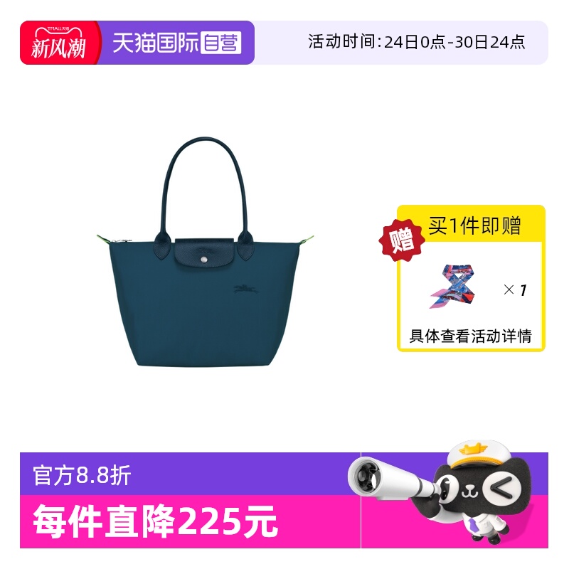 自营longchamp女包帆布环保旅行