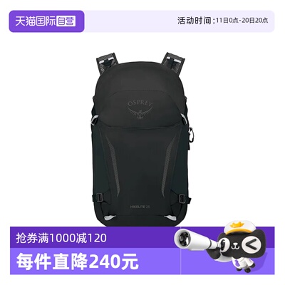 【自营】OSPREY小鹰骇客 Hikelite 26/28户外双肩背包徒步登山包