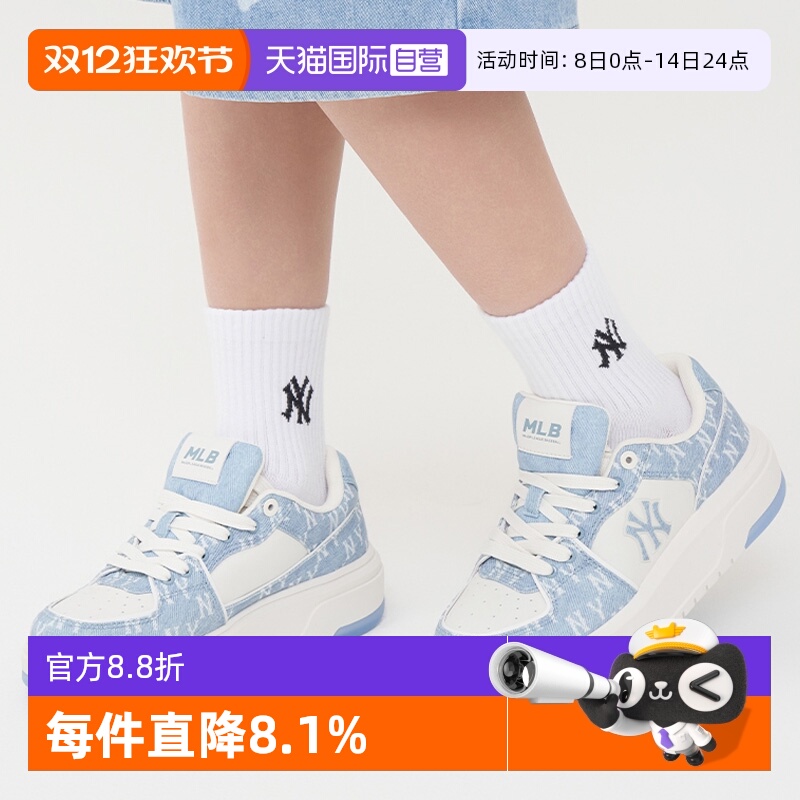 MLB厚底增高休闲运动学长鞋
