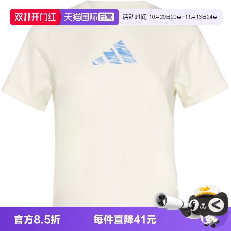 【自营】adidas阿迪达斯女子FAV TEE2针织运动休闲短袖T恤KS2872