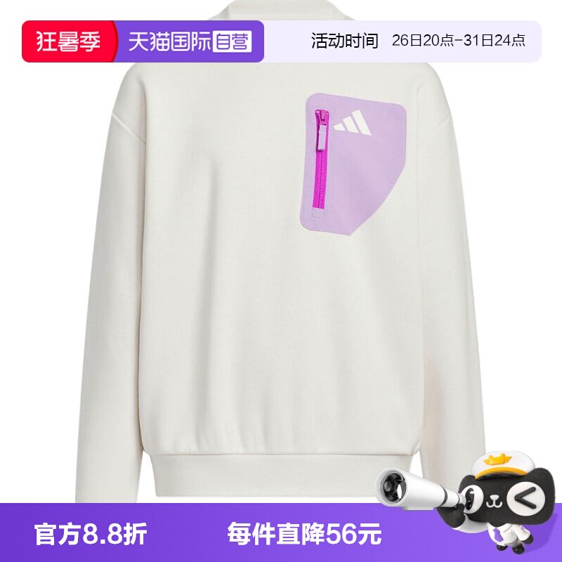 【自营】adidas阿迪达斯大童JK KN CREW运动休闲套头衫卫衣KC0221