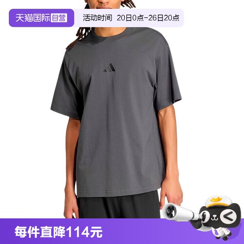 【自营】adidas阿迪达斯男灰色简约宽松半截袖透气短袖T恤 KB4874