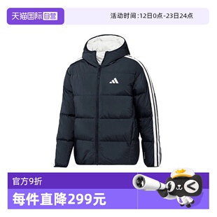 【自营】adidas阿迪达斯男子双面穿休闲羽绒服运动保暖外套KC2491