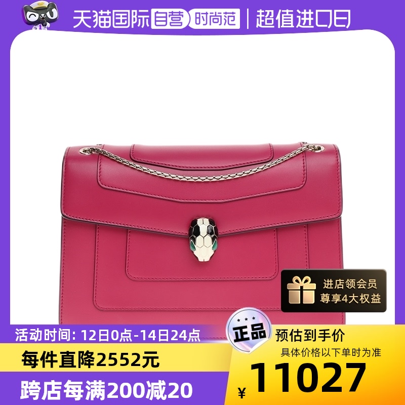 【自营】中古99新BVLGARI/宝格丽Serpenti Forever中号女单肩蛇头