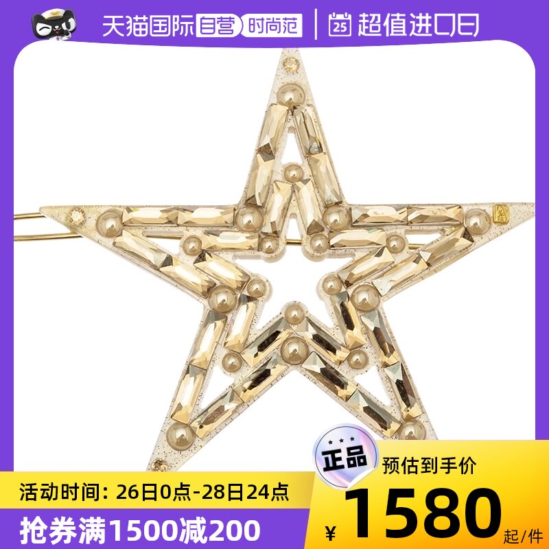 【自营】ALEXANDRE DE PARIS巴黎亚历山大夜星边夹发夹发饰礼物