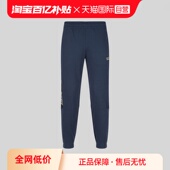 自营 3RPP58 EA7阿玛尼 系带运动休闲裤 卫裤 男士 长裤 PJ05Z宽松