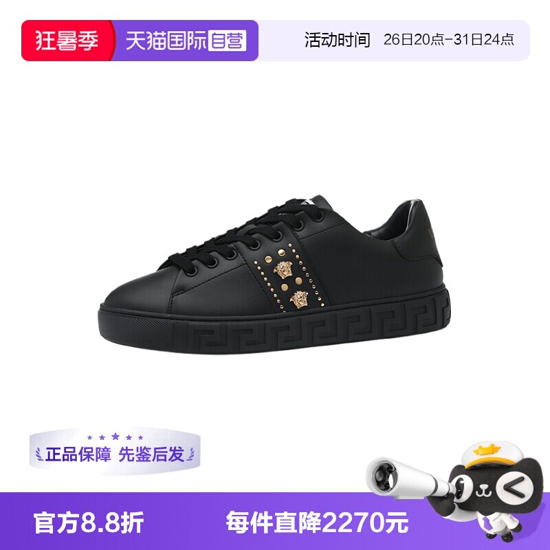 【自营】Versace/范思哲男士FW25铆钉美杜莎饰纯色系带休闲鞋板鞋
