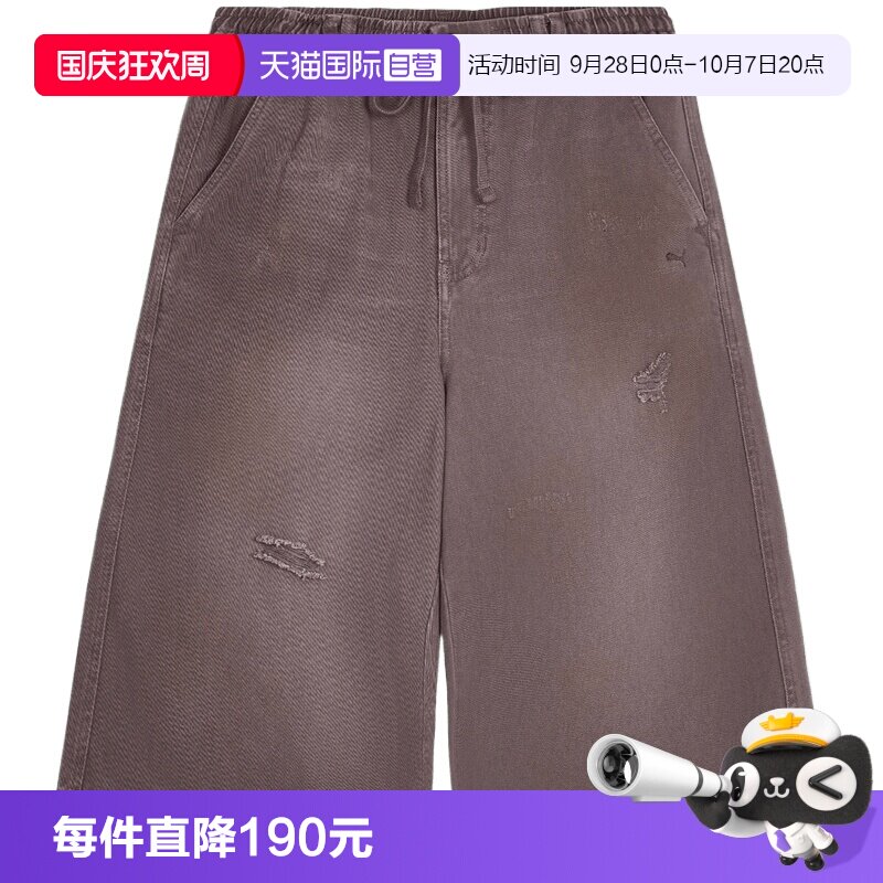 【自营】puma彪马女子运动休闲短裤63985593