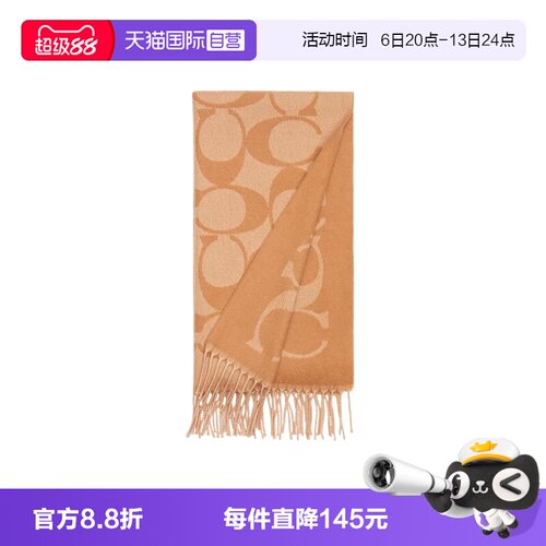 COACH蔻驰双面字母印花流苏围巾