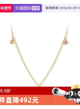 【自营】Diamanti Per Tutti玛丽2·0钻石水晶粉色小马卡龙M1674