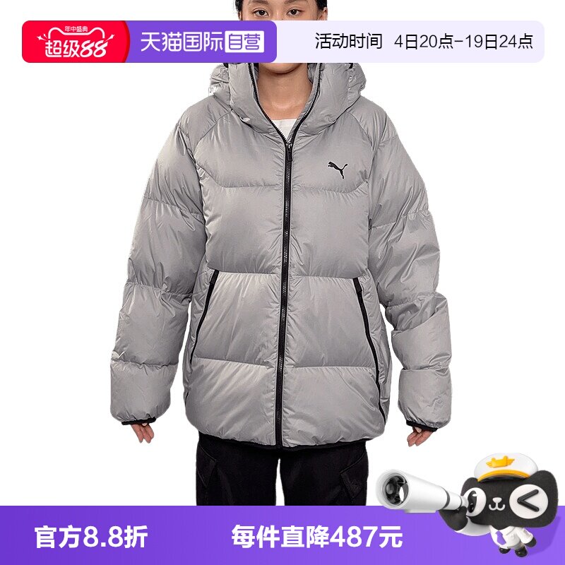 【自营】PUMA彪马男灰色连帽羽绒服保暖加厚外套面包服 691078-63