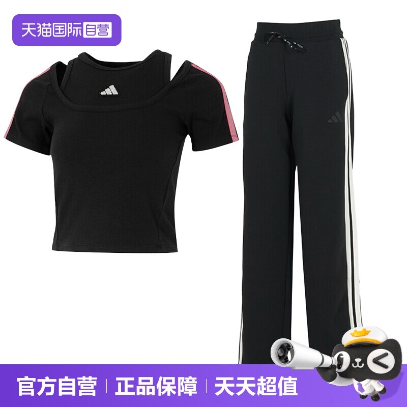 【自营】Adidas阿迪达斯套装女装时尚透气T恤短袖宽松休闲长裤