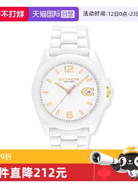 【自营】COACH/蔻驰GREYSON系列C标镶钻表圈陶瓷表石英休闲指针