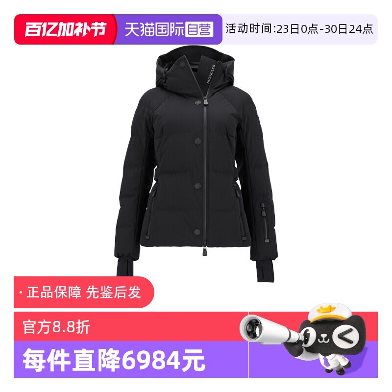 【自营】Moncler/盟可睐女士修身版短款鹅绒羽绒服1A00048 597S5